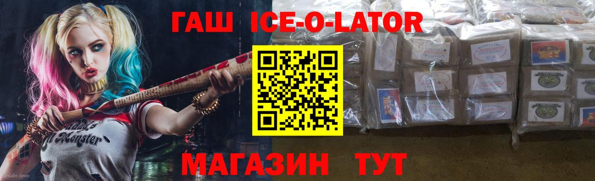 ГАШ индика сатива  сколько стоит  Гашиш VHQ  Котовск  Вход с VPN 