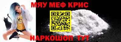 мет Кингисепп
