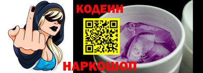 2c-b Кинель