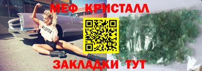 2c-b Кинель