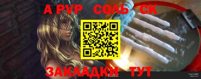 2c-b Кинель