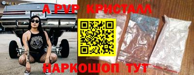 2c-b Кинель
