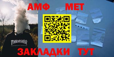 мет Кингисепп