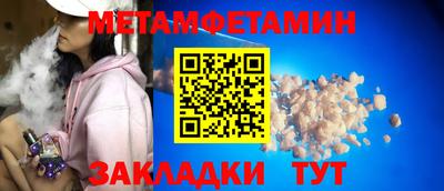 2c-b Кинель