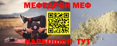 мет Кингисепп