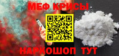 2c-b Кинель