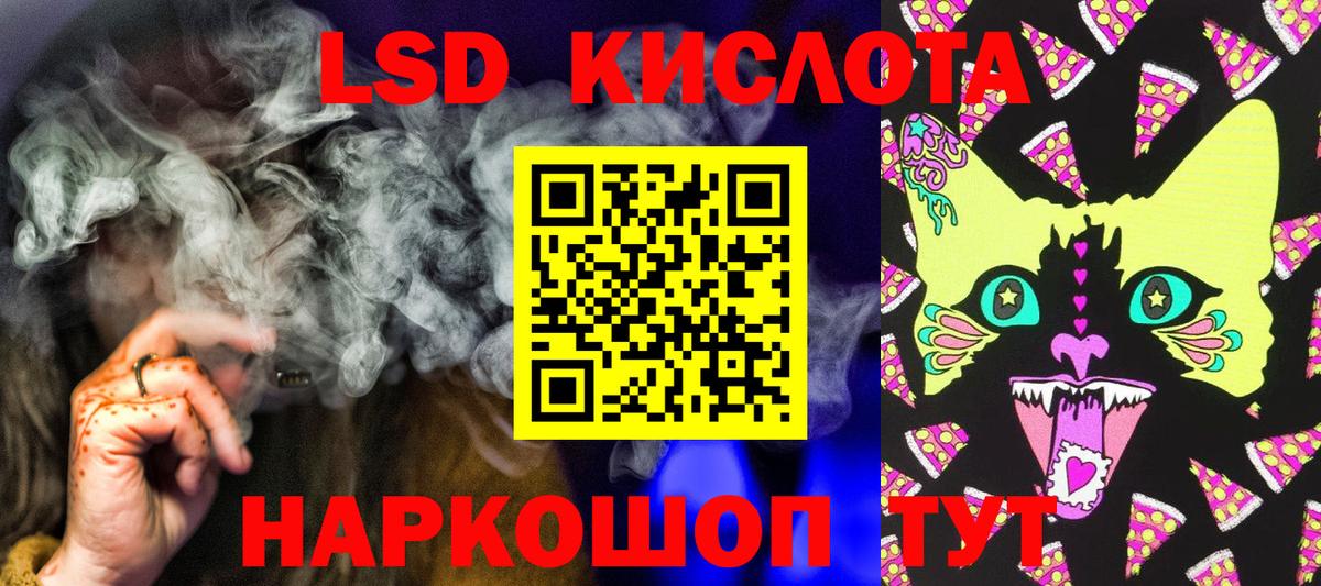 что такое наркотик  Марки NBOMe 1,8мг  Вход с VPN  Марки NBOMe 1,8мг  Котовск 