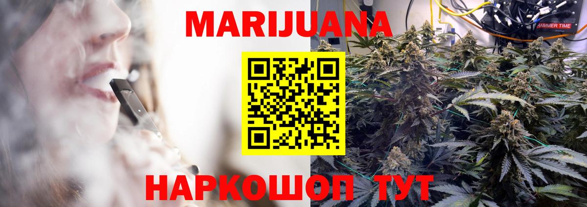 Каннабис гибрид  Каннабис AK-47  Вход с VPN  Марихуана конопля  Котовск  Каннабис OG Kush 